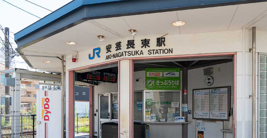 JR広島駅